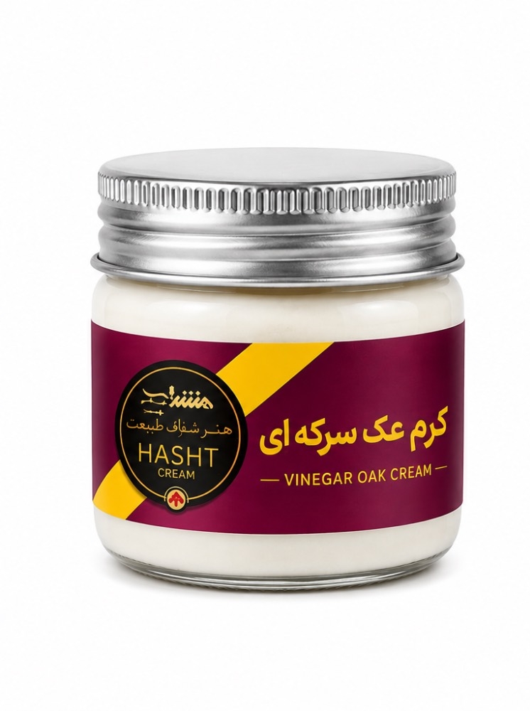 كرم عك سركه اي