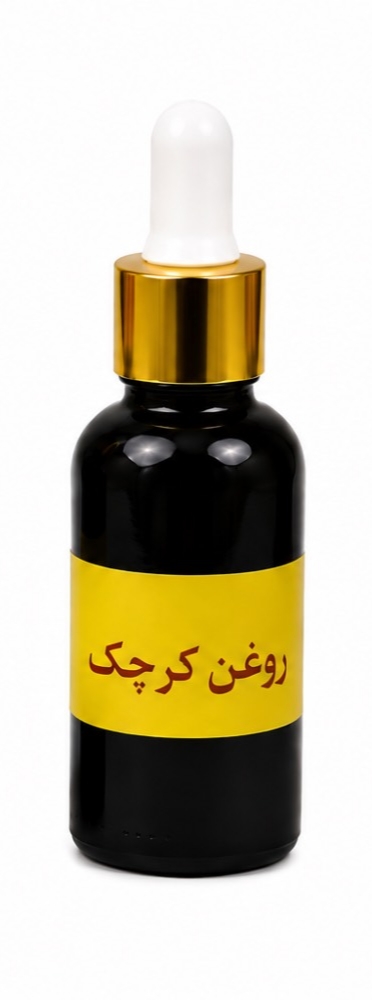 روغن كرچك