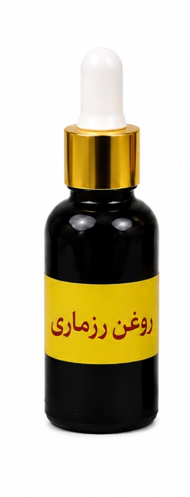 روغن رزماري