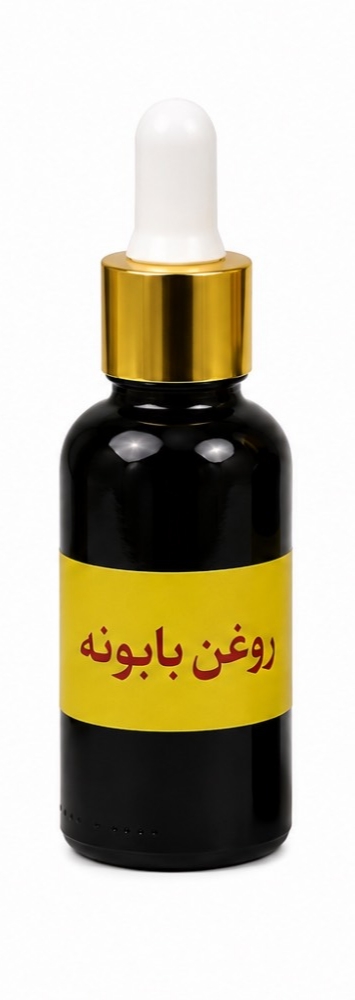 روغن بابونه