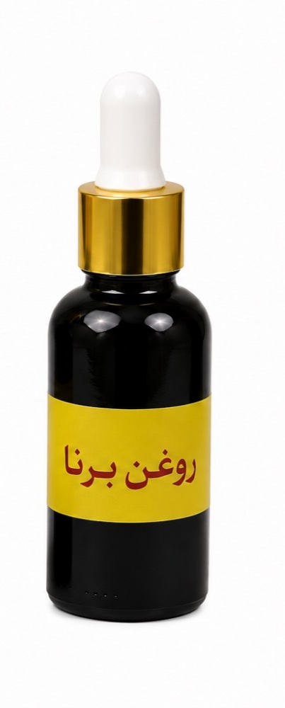 روغن برنا