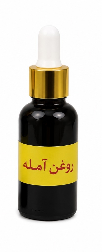 روغن آمله